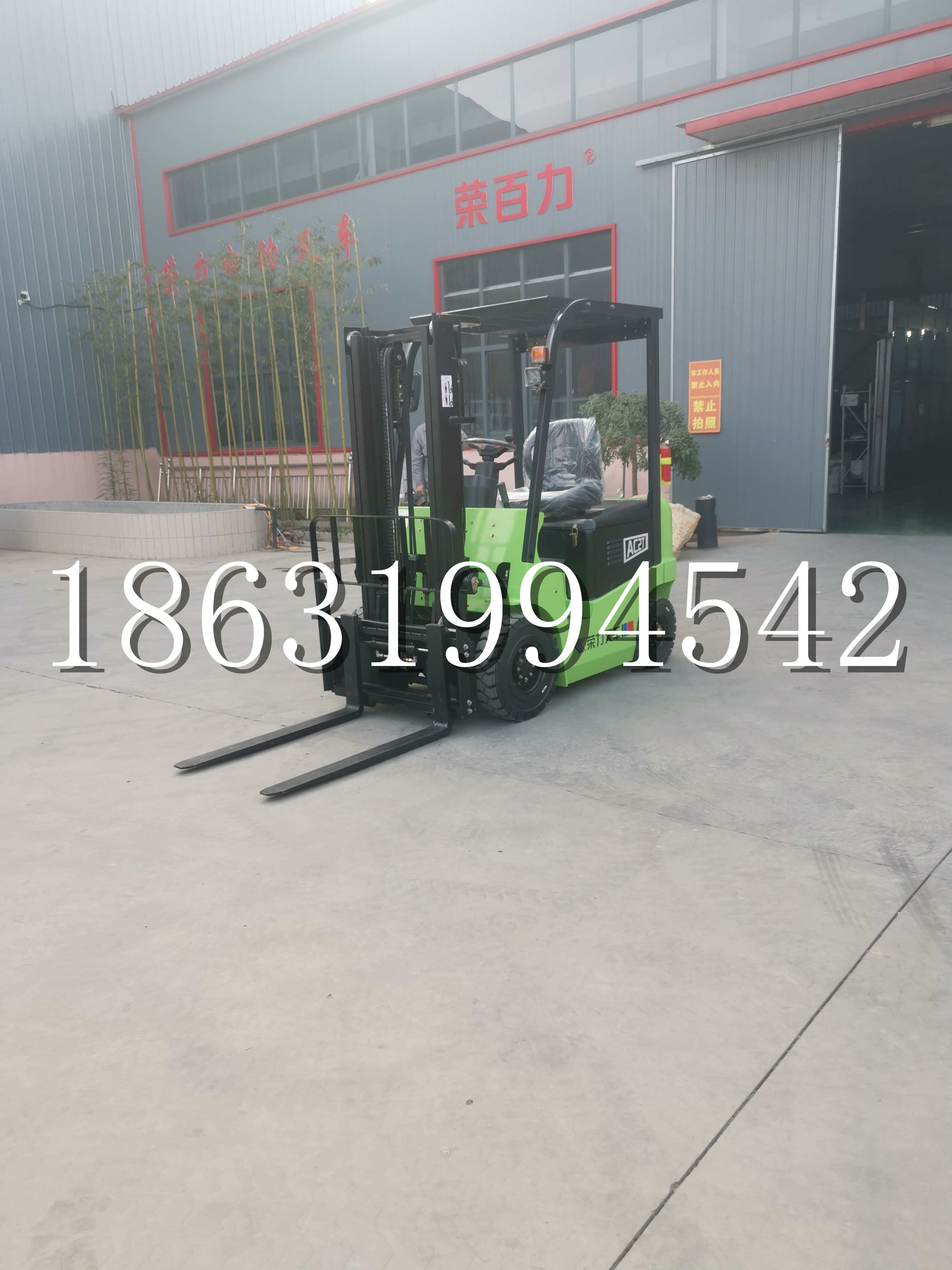 东西湖区优程2.5吨站驾式全电动液压搬运车3吨电动叉车锂电池托盘铲车地牛